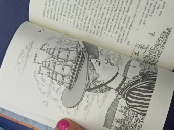 Константин Станюкович: Пассажирка