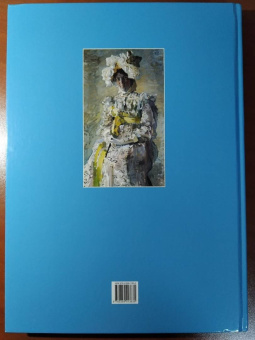 Михаил Врубель