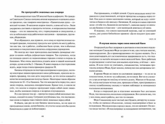 Олег Данилов: Беру грех на себя (невыдуманные истории для взрослых)