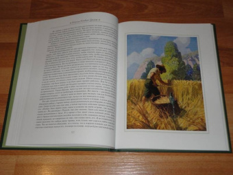 Даниель Дефо: Робинзон Крузо