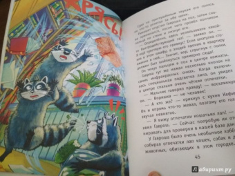 Евгений Гаглоев: Кефир, Гаврош и Рикошет. Шанхайский сувенир