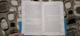 Кристоффер Хольст: Убийство у синего моря