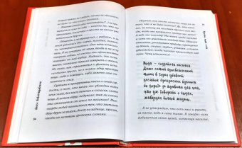 Алиса Левопетровская: Просто люби себя. 12 шагов к устойчивой самооценке