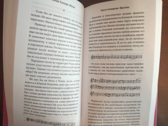 Милан Кундера: Шутка