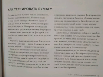 Вероника Калачева: Акварель. Полный курс Вероники Калачевой