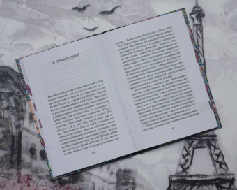 Марсель Пруст: Таинственный корреспондент и другие ранее не публиковавшиеся новеллы