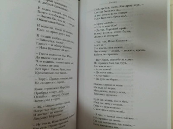 Александр Твардовский: Василий Теркин. Стихотворения. Поэмы