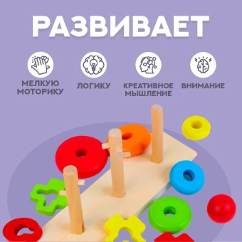 Пирамидка логическая "Цветочки и кружочки"