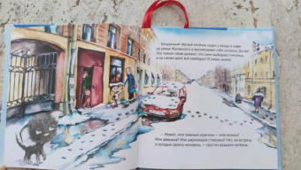 Кристина Кретова: Приключения котёнка в Петербурге. Полезные сказки