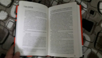 Куив Макдоннелл: «Ангельская» работёнка