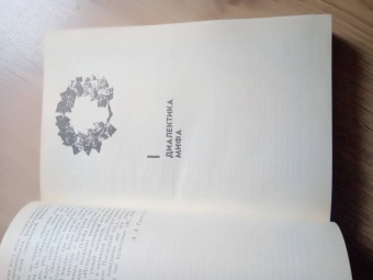 Алексей Лосев: Диалектика мифа. Дополнение к "Диалектике мифа"