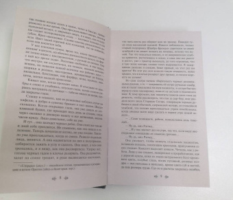 Кен Кизи: Над гнездом кукушки