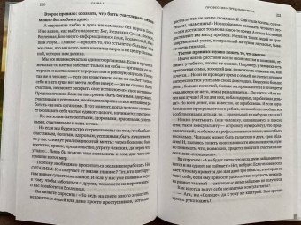 Анатолий Шмульский: Нумерология нового времени:  как цифры управляют нашей жизнью