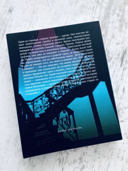 Елена Катишонок: Против часовой стрелки