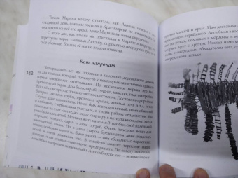 Ольга Юревич: Матушкины цветочки
