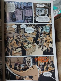 Брубейкер, Рака: Готэм-Централ. Легкие мишени. Часть 2