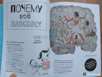 Сьюзи Ходж: Почему в искусстве так много голых людей? И другие важные вопросы об искусстве