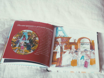 Свен Нурдквист: Жизнь в картинках