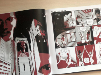 Джордж Оруэлл: 1984. Графическая адаптация