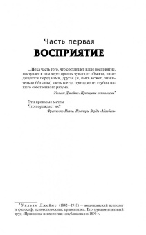 Калеб Карр: Алиенист
