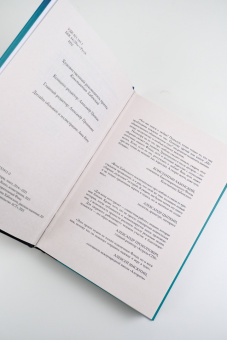 Абгарян, Цыпкин, Чеширко: Необыкновенное обыкновенное чудо. О любви