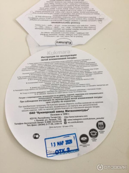 Форма для выпечки печенья Kukmara