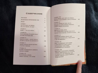 Юлия Фим: Восхождение Светлого