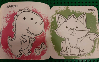 Ух-плюх! Лягушка