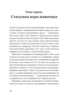 Лоретта Бройнинг: Бройнинг. Перепрограммируй мозг. Комплект из 2-х книг