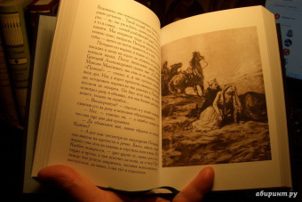 Михаил Лермонтов: Герой нашего времени