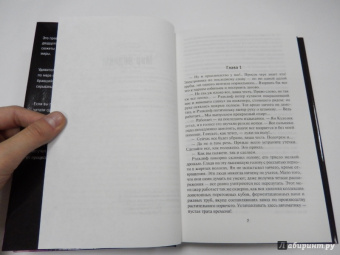 Гарри Гаррисон: К звездам!