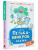 Григорий Остер: Петька-микроб. Сказки