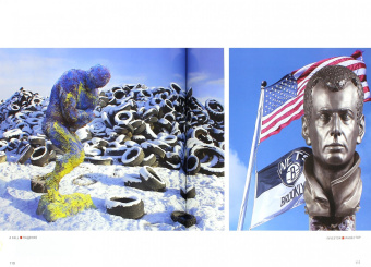 А. Вершинина: Иван Коржев. Миф