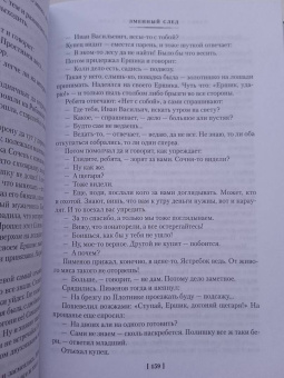 Павел Бажов: Малахитовая шкатулка. Уральские сказы. Уральские были. Повести