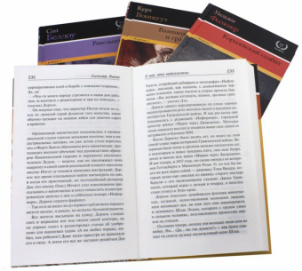 Воннегут, Фолкнер, Беллоу: Американская проза XX века. Лучшее. Комплект из 4-х книг