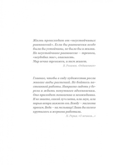 Наталья Богданова: Про наркологию и не только. Путеводитель по видам помощи зависимым и созависимым