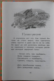 Ирина Токмакова: Может, Нуль не виноват?