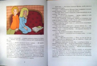 Александр Ткаченко: Иоганн Себастьян Бах