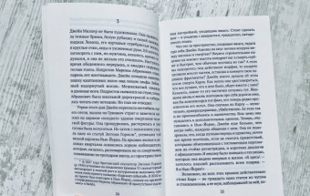 Хизер Роуз: Музей современной любви