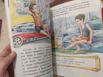 Алла Озорнина: Почему ты видишь сны?