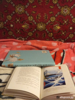 Журавлиные перья. Японские народные сказки