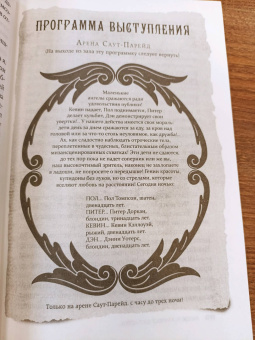 Хосе Сомоза: Этюд в черных тонах