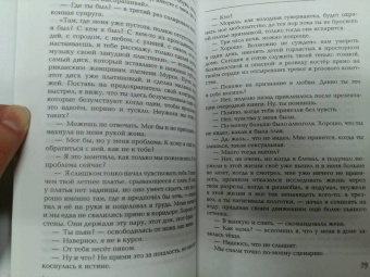 Ринат Валиуллин: Кофе на утреннем небе