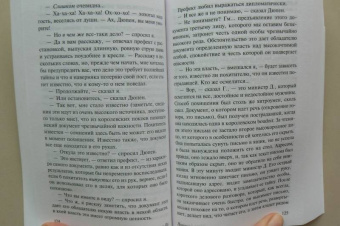 Эдгар По: Золотой жук