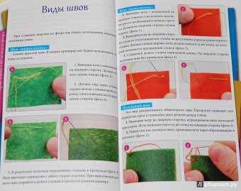Ольга Груша: Яркие поделки и аппликации из фетра