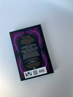 Эмили Тейлор: Отель "Манифик"