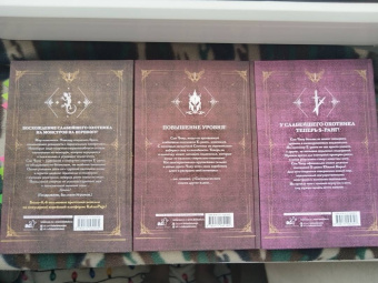 Чхугон: Поднятие уровня в одиночку. Solo Leveling. Книга 2
