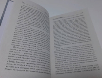 Николас Спаркс: Послание в бутылке