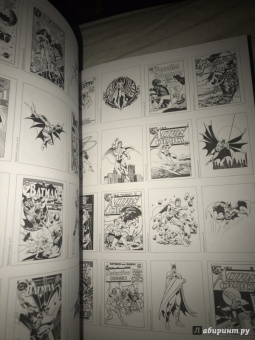 Супергерои DC COMICS. Более 100 сцен для раскрашивания