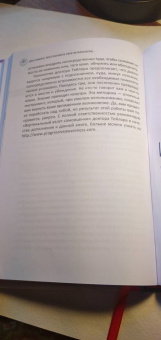 Джо Рубино: Восстановите свое великолепие. Меняющее жизнь руководство по повышению самооценки